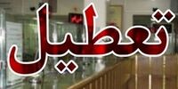 تهران در شوک: جنوب پایتخت وارد وضعیت قرمز شد، آیا تشکیل کارگروه اضطرار آخرین راه حل است؟