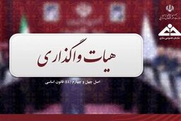 افشای ناگهانی؛ پتروشیمی خلیج‌فارس در آستانه انفجار قیمت؟
