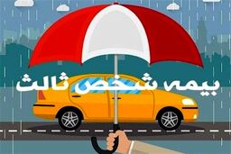 توقیف گسترده خودروها و موتورسیکلت‌های بدون بیمه؛ ضرب الاجل دادستان به پلیس!