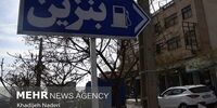 بورس انرژی در شوک: ۲۱ بهمن، چه عرضه‌هایی بازار را زیر و رو می‌کند؟