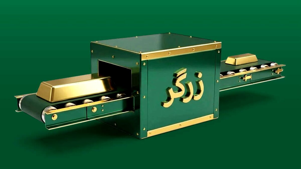 چطور در طرح زرگر ملّی‌گلد سرمایه‌گذاری کنیم؟