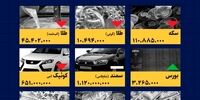 فاجعه در راه است! مرکز ملی فرش احیا شد؛ پایان تحول فرش دستباف؟