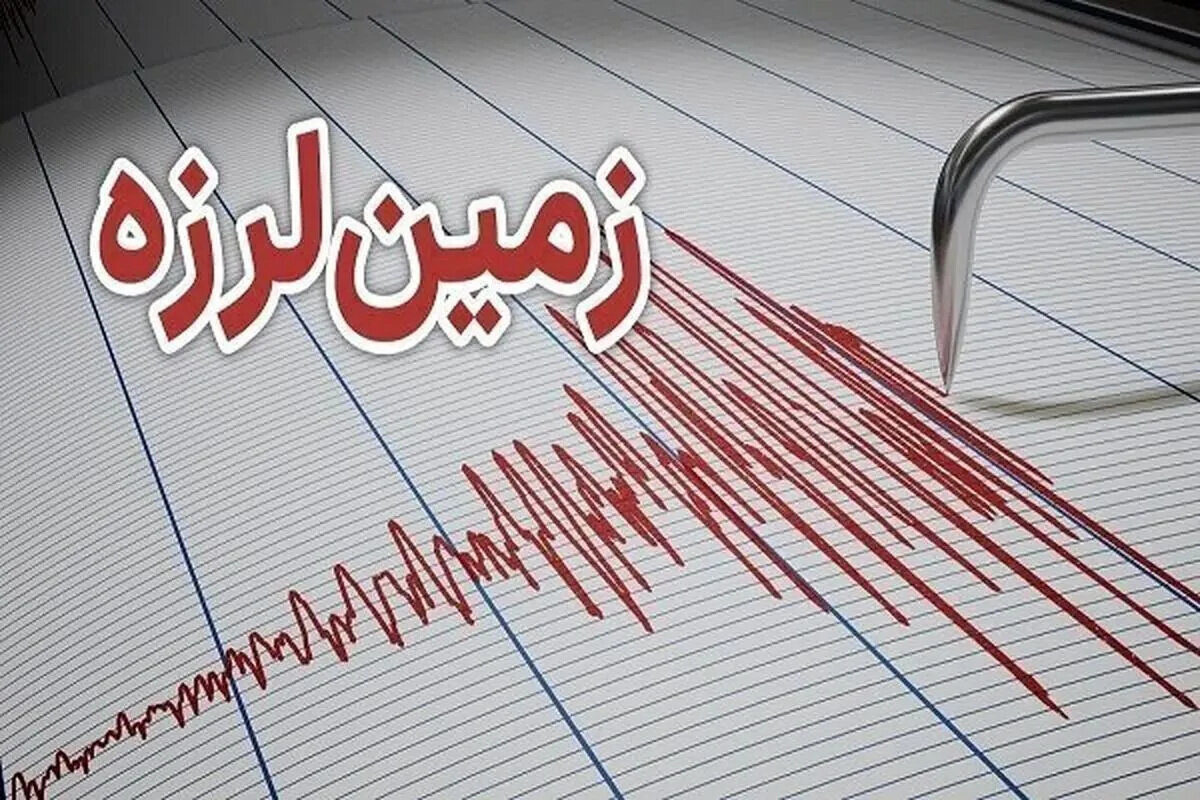 تکان مهیب ۴.۲ ریشتری، عسلویه را به وحشت انداخت!
