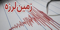 فوری / زلزله در گیلان 