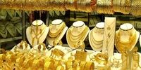 قیمت طلا ۱۸ و ۲۴ عیار صبح امروز مشخص شد - ۲۲ مهر ۱۴۰۴