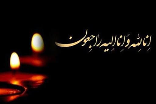 پیام تسلیت نایب رئیس اتاق اصناف تهران در پی شهادت رهبر انقلاب