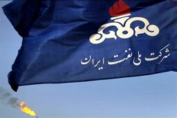 آغاز حراج غول نفتی: فساد، رانت یا نجات؟