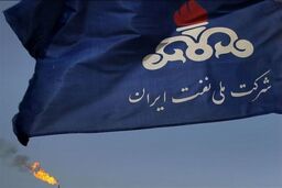 آغاز حراج غول نفتی: فساد، رانت یا نجات؟