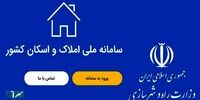 عربستان دست ایران را از پشت بست