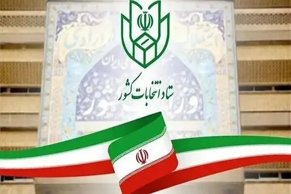 نتایج بررسی صلاحیت شورای شهر غوغا به پا کرد: لیست شوکه‌کننده ردصلاحیت‌ها لو رفت!