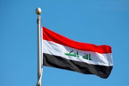 عراق رسما دور آمریکا را خط قرمز کشید 