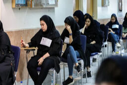 فقط امروز! اگر کارت دکتری نگیرید، رویای فردا می‌سوزد!