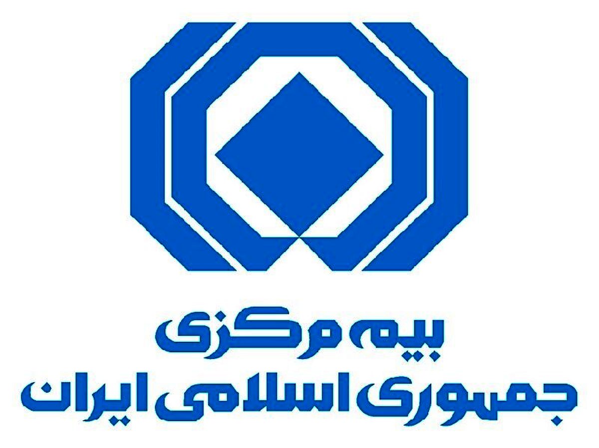 بیمه مرکزی: آماده اجرای قانون "بیمه شخص ثالث"؛ آیا جنجال جدیدی در راه است؟
