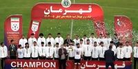 فوری و باورنکردنی: جام به اراک بازگشت؛ امیدهای آلومینیوم ایران را بهت‌زده کردند!