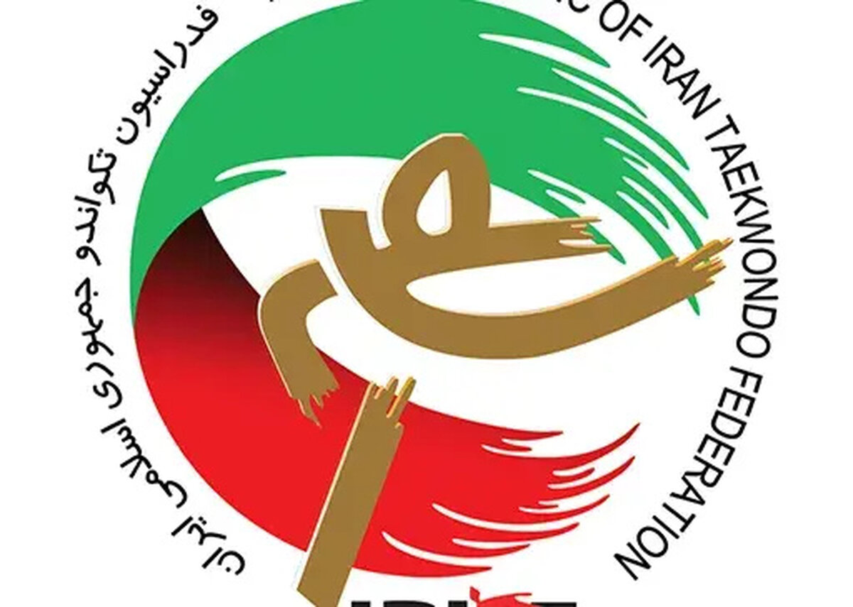 شوک به تکواندو: تاریخ رونمایی از رئیس جدید فاش شد!