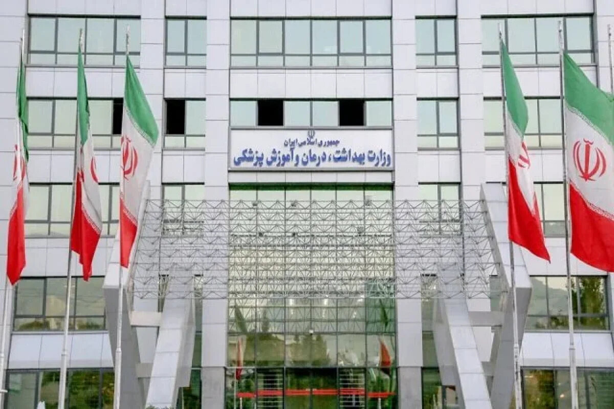 خبر داغ: پرونده استخدام وزارت بهداشت تا یک ماه دیگر بسته می‌شود!