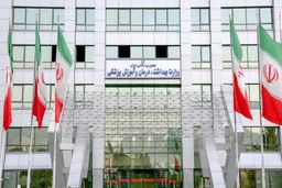 خبر داغ: پرونده استخدام وزارت بهداشت تا یک ماه دیگر بسته می‌شود!