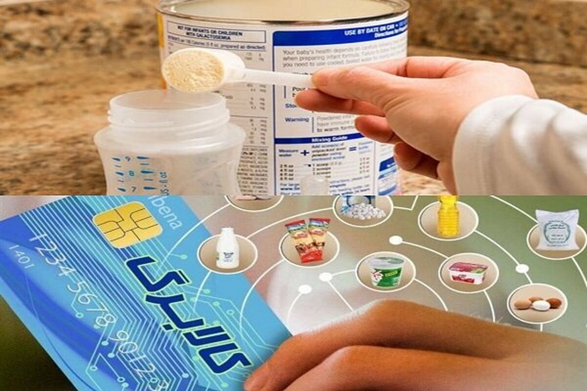 وقت واریز یارانه نجومی مادران باردار و شیرده رسید؛ غافلگیر می‌شوید؟
