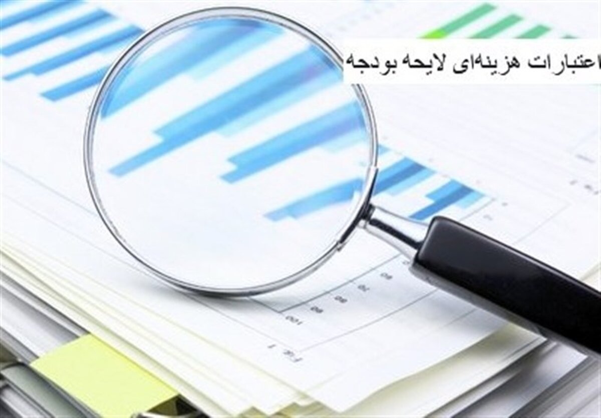 رسوایی 996 همتی در بودجه 1405: آیا پول زیرساخت به جیب مدیران می‌رود؟