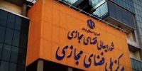 رفع فیلتر تلگرام مشروط شد!