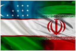قدم مهم ایران و ازبکستان برداشته شد