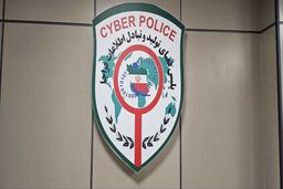 پلیس فتا: این پیامک جعلی است