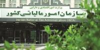 افشای بزرگ: دارایی شرکت‌ها از مالیات درآمد معاف شد!