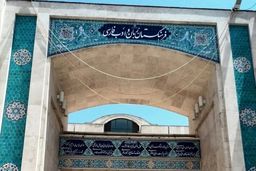مصوبه جدید فرهنگستان لغت / کلمات جدید معرفی شدند
