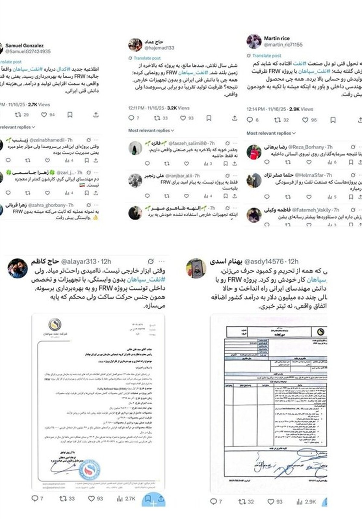 اصفهان زیر ذره‌بین: مهندسان ایرانی تحریم‌ها را شکستند/ روایت تکان‌دهنده از غیرت ایرانی و پیشرفت در دل بحران