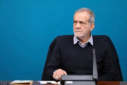 افشاگری پزشکیان: ثروت ملی را ناعادلانه تقسیم می‌کنند!