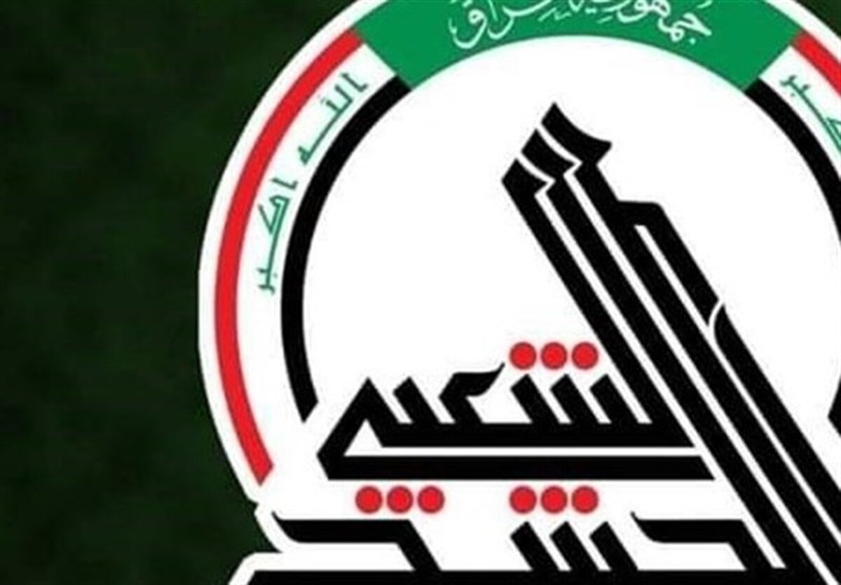 فوری و تکان‌دهنده: تسلیت حشد شعبی و چارچوب هماهنگی برای شهادت امام خامنه‌ای؛ دنیا در شوک!