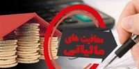 زنگنه آتشین: سقف معافیت مالیاتی در بودجه، 'ظلمی آشکار به جیب مردم' است!