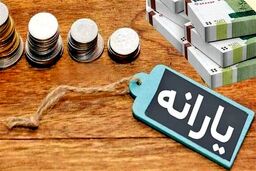 رسوایی 2.2 میلیارد دلاری: یارانه پنهان دولت به پالایشگاه‌ها یا حراج بیت‌المال به اسم تخفیف نفت خام؟