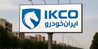انفجار قیمت محصولات ایران خودرو در بازار