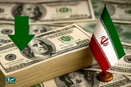 خبر خوش / دریایی از دلار در راه ایران!