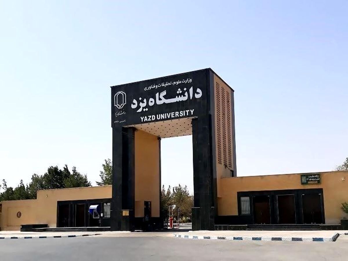 یک حادثه تلخ / دانشجوی یزدی ضربه مغزی شد