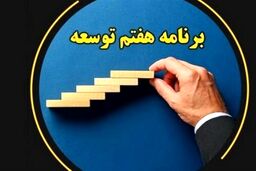 100 هزار میلیارد تومان؛ سوپرایز بودجه 1405 دولت به بانک‌ها!