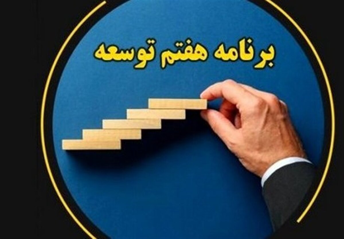 100 هزار میلیارد تومان؛ سوپرایز بودجه 1405 دولت به بانک‌ها!