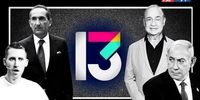 اکونومیست افشا کرد: باتلاق خونین نیکاراگوئه؛ آیا اورتگا راه مادورو را می‌رود؟