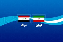 زمان پایان نیاز عراق به گاز ایران مشخص شد