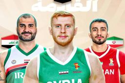 زلزله در بسکتبال ایران؟ سوریه با 21 بازیکن و برگ برنده خارجی، خط و نشان کشید!