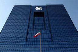 طوفان در راه است: ۵ بانک بزرگ ایران در آستانه ورشکستگی؟ بانک سرمایه در کانون بحران!