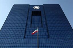طوفان در راه است: ۵ بانک بزرگ ایران در آستانه ورشکستگی؟ بانک سرمایه در کانون بحران!