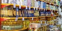 اتفاق مهم در بازار روغن از همین امروز - ۴ دی ۱۴۰۴