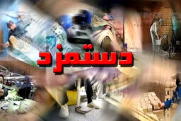 فریاد کارگران: معمای مزد شب عید؛ معیشت در دقیقه ۹۰ در خطر!