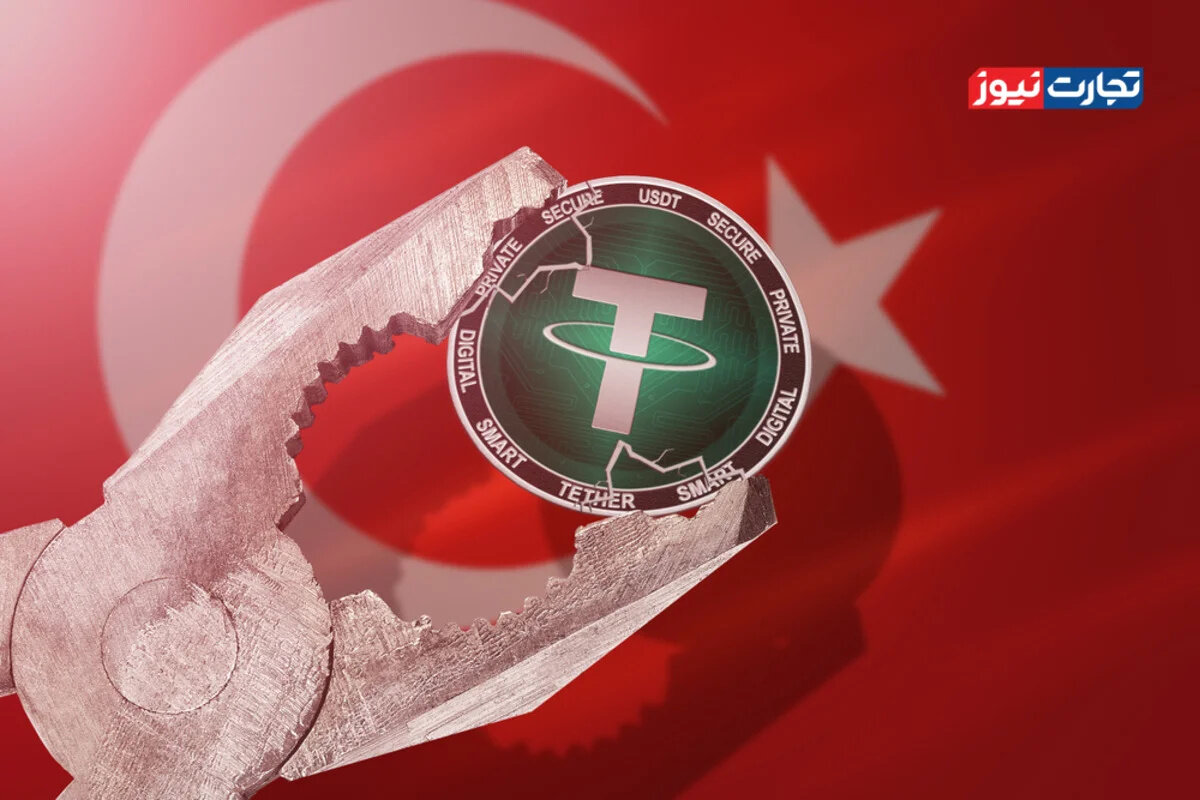 شوک بزرگ: ۵۴۴ میلیون دلار قمار آنلاین برباد رفت! تتر و ترکیه پشت پرده توقیف بی‌سابقه رمزارزی