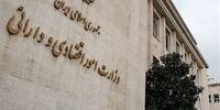 پایان انتظار: مجوز وکالت در راه است/ جزئیات غافلگیرکننده