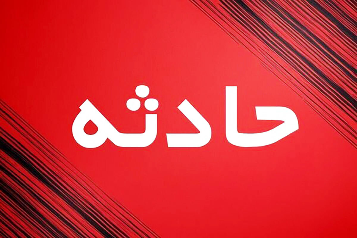 ناپدید شدن مشکوک همسایه طبقه اول