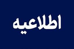 ۳۰ میلیون دلار مازاد عرضه، بازار ارز را در روز اول کاری به کما برد!