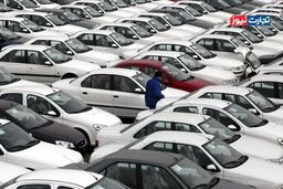 سقوط یا صعود؟ سرنوشت بازار خودرو در دی 1404؛ این دو سناریوی تکان‌دهنده را بخوانید!